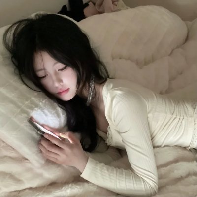 有你真好